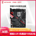 ASUS TUF Z490-PLUS GAMING (WI-FI) Gaming Agent Motherboard