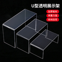 Acrylic display rack display rack ladder hand blind box shoe rack transparent board shelf adult shoes display rack childrens shoes
