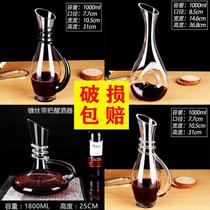 Decanter red wine glass household decanter set decanter decanter crystal glass European style