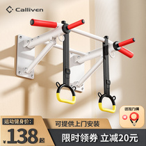 Calliven Piton Wall Horizontal Bar Home Indoor Adult Wall Fitness Equipment Family Sandbag Rack