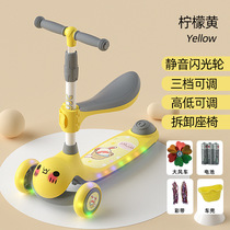 High-end scooter children 1-3-6-8 years old boys and girls 2 babies can mount Princess slippery flash car