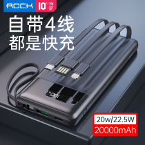 Rock Charging Treasure 20000 mAh bring your own line Three-in-one quick-charge ultra-thin small oversize suitable for Huawei Xiaomi Apple 10000 portable mobile power official flagship store
