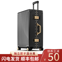 Suitcase 2021 new trolley case female aluminum frame strong and durable 24 inch male travel boarding code suitcase