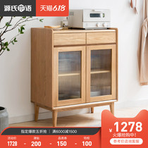 Yuanshi wood language solid wood side cabinet simple modern oak small family tea and water cabinet northern Europe restaurant with door storage cabinet