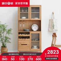Genji wood language solid wood side cabinet nordic oak living room tea cabinet modern minimalist storage cabinet glass door wine cabinet