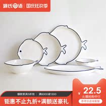 Genji wooden language Nordic simple fish plate creative home dishes strengthened porcelain tableware Q Meng fish-shaped soup bowl flat plate