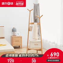 Genji wood language all solid wood hanger Modern simple creative beech bag hanger Nordic bedroom small coat rack