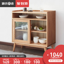 Yuanshi wood language all solid wood dining cabinet northern Europe oak living room tea cabinet modern simple sliding door kitchen cabinet
