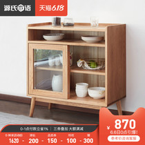 Yuanshi wood language all solid wood dining cabinet northern Europe oak living room tea cabinet modern simple sliding door kitchen cabinet