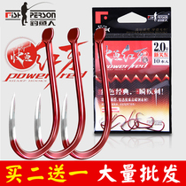 Fishing man fast fish red tooth hook Iseini Izu fishing hook no barbs Xinguan Dongqian Carp Hook