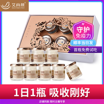 AI Shangyan small Q ready to eat bird's nest authentic nutrition tonic for pregnant women 35g * 8 bottles concentration 70%