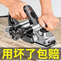 Electric planer electric planer carpenter small portable planer electric push planer cutting board woodworking tools planer planer knife