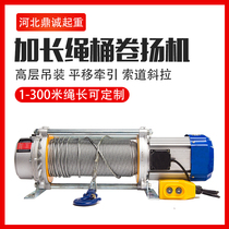100 meters 200 meters 300 meters discharge cable special hoist Small cableway transport equipment Tractor winch