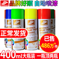 自动喷漆手摇喷漆金属防锈家具木器漆汽车涂鸦墙面家用黑白色油漆