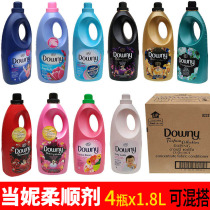 Whole box of Vietnamese imported Downy Downy Danni softener clothing care agent 4 bottles x1 8L multi-color can be mixed and match