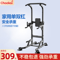 Super Kai power-up indoor horizontal bar home sports fitness equipment multi-function single pole double bar rack hanging bar