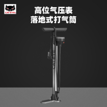 CATEYE Cat's Eye Car Electric Motorcycle Basketball Bicycle Equipment High Pressure Pump Mountain Bike Household