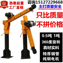 Jintai car crane truck with small crane 12v24v220v car crane crane battery hoist