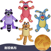 Molars bite-resistant Oxford cloth canvas dog toy dog dog large dog training vocal interactive pet toy