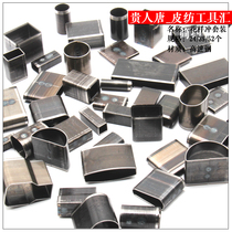Handmade leather goods pattern Flushing set mobile phone holster puncher belt belt and other open hole punching punch