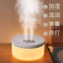 Dual nozzle wireless humidifier home silent bedroom large capacity spray small usb rechargeable office desktop heavy fog water supplement student dormitory air purification night light aromatherapy