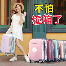 Luggage female small 20 inch trolley case 2021 new childrens travel password box student suitcase male 18