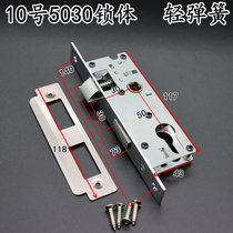 5030 double tongue lock body toilet narrow lock heart universal old 160 long lock body light spring iron body small hoist