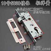 5030 Double tongue lock body toilet narrow lock heart universal old fashioned 160 long lock body light spring iron body small gourd