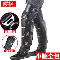  Wool leather knee tricycle mid-length over-the-knee anti-fall external motorcycle knee pads leg guards windproof and warm thick