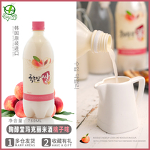 South Korea Imported Rice Wine Taqol Tang Macri Rice Wine Peach Taste 750ml Marg Liyue Son White Rice Wine