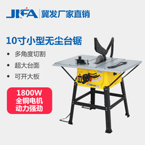Multifunctional 10 inch table saw high precision push table saw Ji Fa household small chainsaw woodworking decoration desktop cutting machine