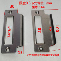 4 thick bedroom room door lock accessories lock body guide piece wooden door lock piece inner door lock latch piece lock tongue stop