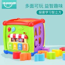 Puzzle acousto-optic ji mu he