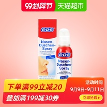 SOS Germany Seasonal Allergic Rhinitis Spray Physiological Sea Salt Sea Salt Nasal Spray 100ml