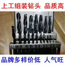Upper Work Drill Straight Shank Twist Drill Bit Suit Aluminum Alloy drilling stainless steel special electric drill 1-10 13mm