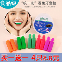 cleanpik food bite glue orthodontic bite glue stick Angel era with braces face invisible orthodontics