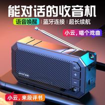 AMOi AMOi K1 wireless Bluetooth speaker high volume subwoofer Mini Portable Radio card small audio