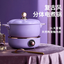 Multi-function electric cooking pot Student dormitory mini electric wok Household retro style non-stick pan frying shabu-shabu hot pot