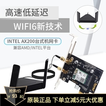 Intel 8265 / 9260ac / ax200 dual band 5g desktop with built-in PCI-E Gigabit wireless network card Bluetooth