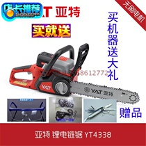 Art Rechargeable Chainsaw Lithium Electrocharging Saw Home Logging Saw Electric Chainsaw YT4368 Without Rope Saw 4388
