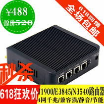 N3540/E3845无风扇静音4网口千兆爱快LEDE软路由器整机openwrt
