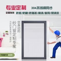 Self-mounted screen custom panning screen piece screen screen screen integrated diamond screen 304 stainless steel screen screen push-pull type