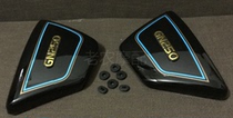 GN250 side cover GN250 side cover GN250 skid plate ~ with positioning rubber pad ~