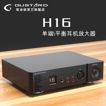 GUSTARD H16 Preamp In-ear Amplifier Balanced Headphone Amplifier Remote Control Preamp