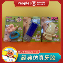 Japans new silicone baby Bibao teether baby grinding more than 6 months educational bite 0-1 year old hand toy