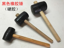 Natural Rubber Hammer Wooden Handle Mounting Hammer Rubber Hammer Small Leather Hammer Rubber Mounting Hammer Rubber Hammer