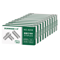 10 Box of Miki 23 8 50-page thick layer staples Staples Each box contains 1000 pieces 8208