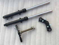 Suitable spring Baboon motorcycle accessories Baboon CF125-2 original upper and lower plate Front shock absorber shock fork