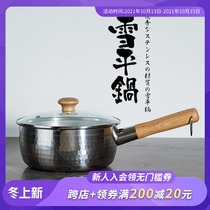 Taniguchi metal imported from Japan stainless steel snow pan coated induction cooker for breakfast small milk pot instant noodle pot