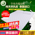 泰国皇家Royal Latex天然乳胶进口床褥橡胶双人榻榻米床垫子1.8床
